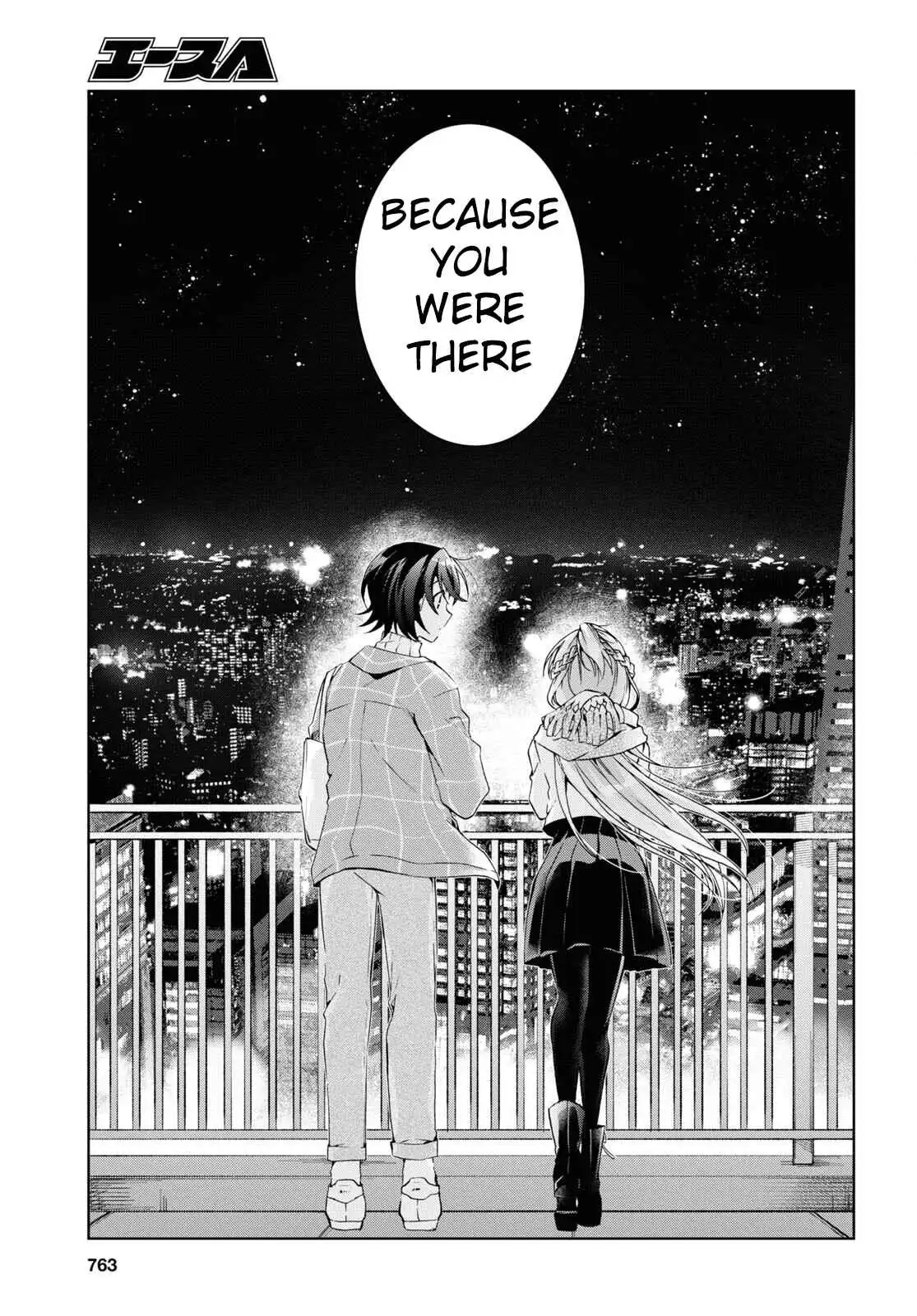 Isshiki-san wa Koi wo shiritai Chapter 16 31